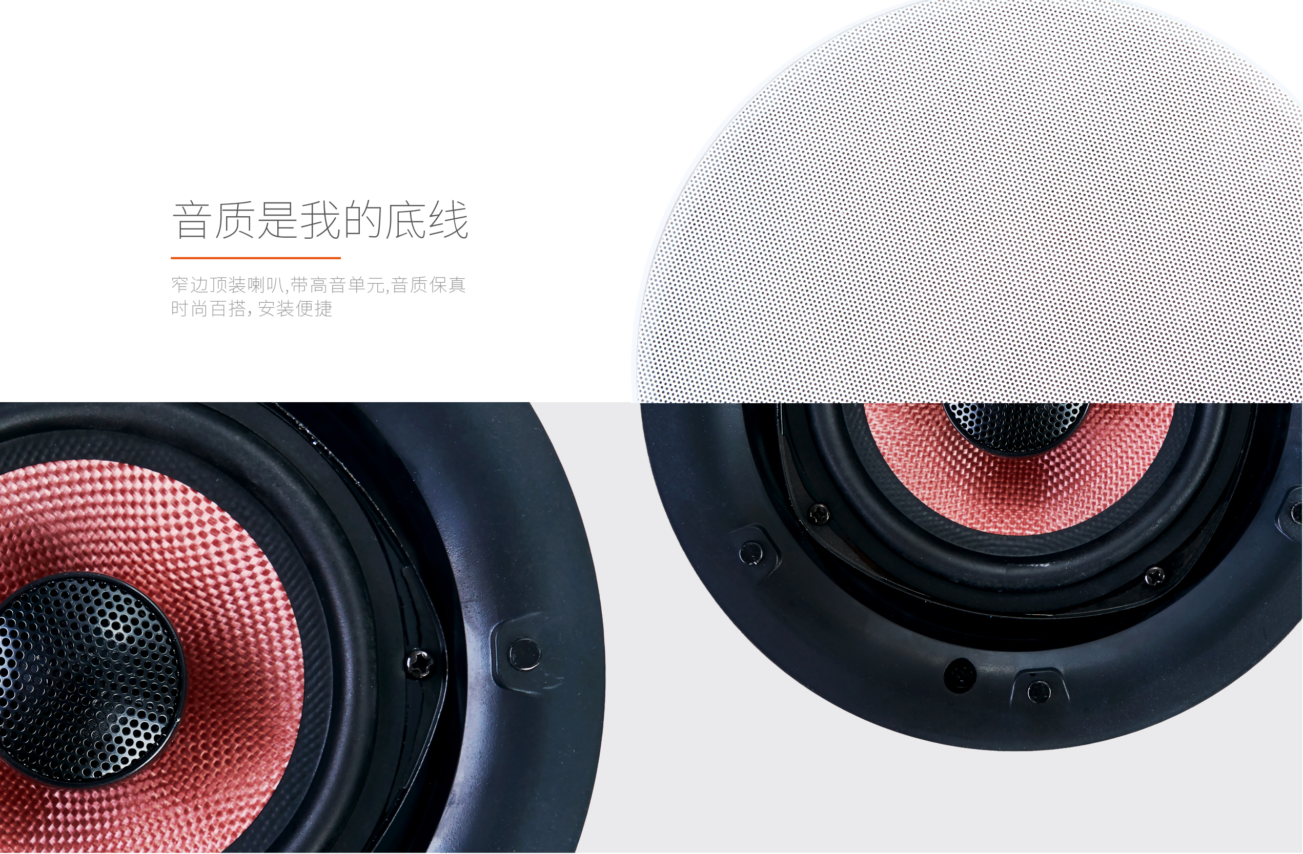 智能音乐喇叭